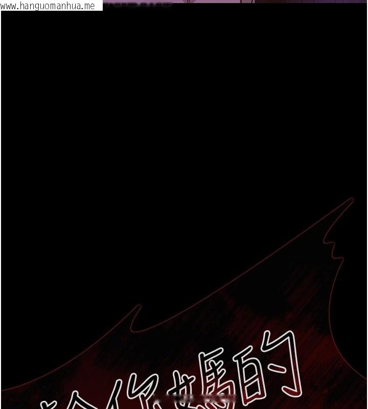 韩国漫画极乐泳池趴韩漫_极乐泳池趴-第1话-上流社会的隐密派对在线免费阅读-韩国漫画-第73张图片