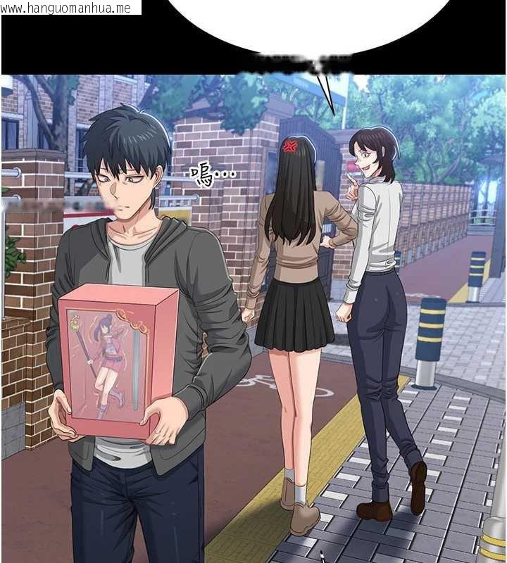 韩国漫画倒追游戏韩漫_倒追游戏-第22话-第一次在外面高潮了…在线免费阅读-韩国漫画-第33张图片