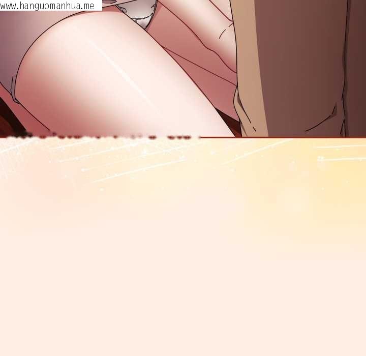 韩国漫画爱上你也好韩漫_爱上你也好-第38话在线免费阅读-韩国漫画-第5张图片