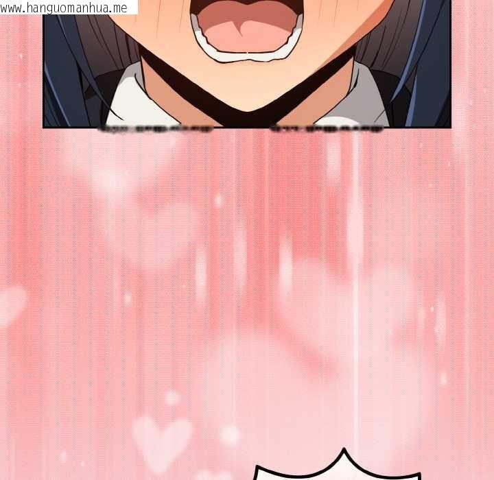 韩国漫画下班后的例行恋爱韩漫_下班后的例行恋爱-第79话在线免费阅读-韩国漫画-第48张图片