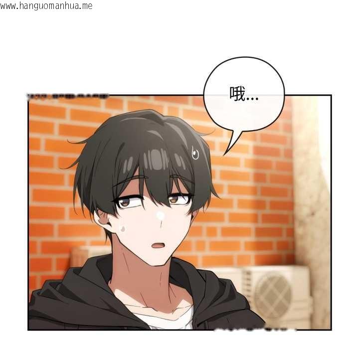 韩国漫画调教开关：第二季韩漫_调教开关：第二季-第10话在线免费阅读-韩国漫画-第24张图片