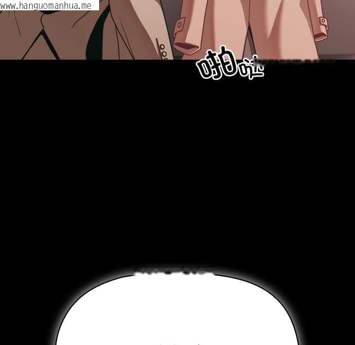 韩国漫画幸福来得太突然韩漫_幸福来得太突然-第45话在线免费阅读-韩国漫画-第17张图片