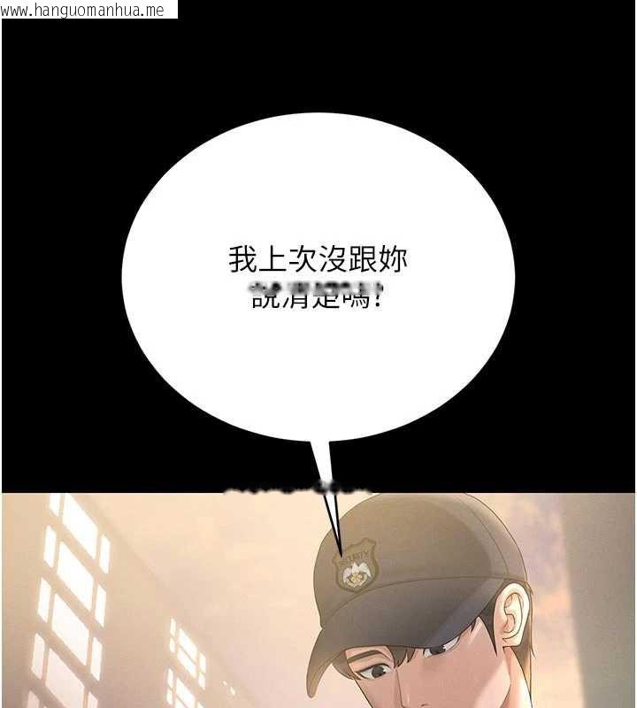 韩国漫画猎艳管理员韩漫_猎艳管理员-第13话-要用什么办法上她呢?在线免费阅读-韩国漫画-第134张图片