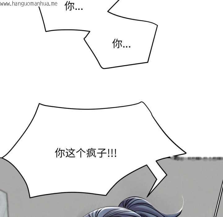 韩国漫画屋檐下的光/当我们住在一起韩漫_屋檐下的光/当我们住在一起-第97话在线免费阅读-韩国漫画-第90张图片