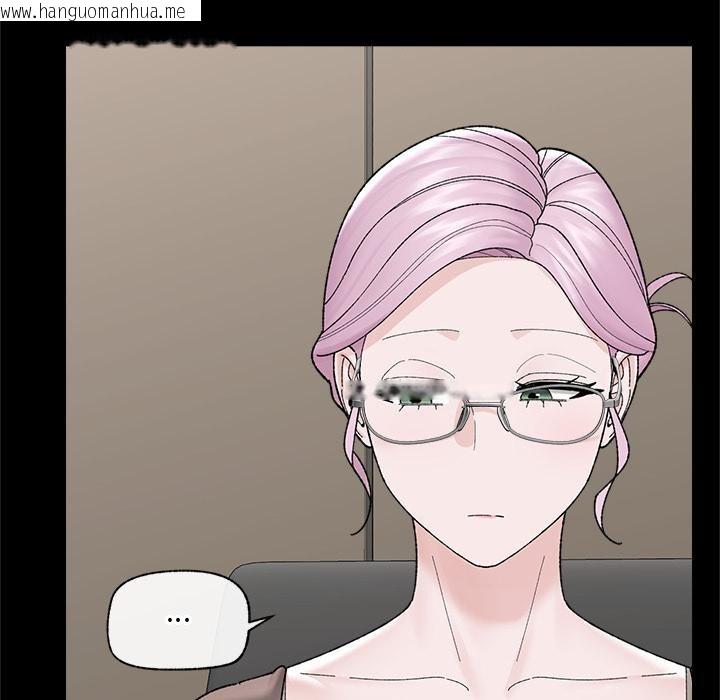 韩国漫画催眠手机韩漫_催眠手机-第43话在线免费阅读-韩国漫画-第9张图片