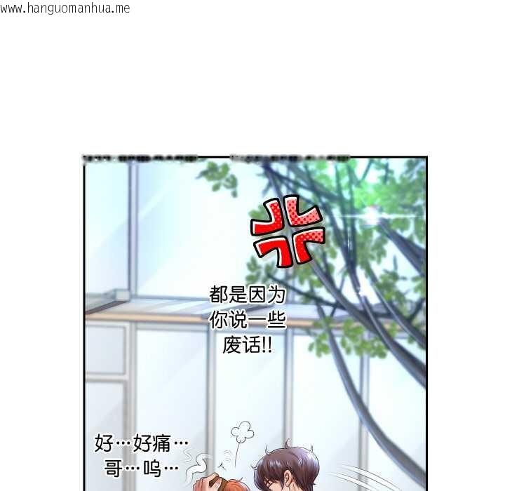 韩国漫画重生之长枪无敌韩漫_重生之长枪无敌-第78话在线免费阅读-韩国漫画-第128张图片