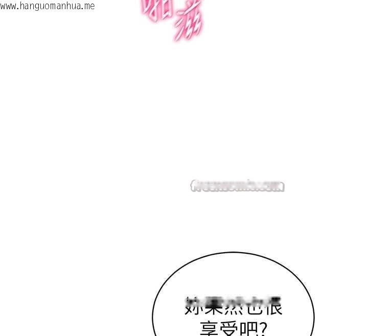 韩国漫画私密视角韩漫_私密视角-第54话-教授骑在我上面在线免费阅读-韩国漫画-第112张图片