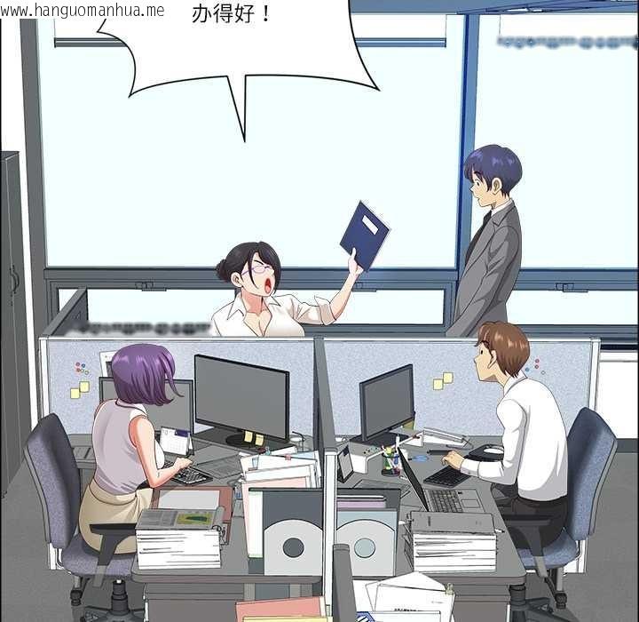 韩国漫画最强男人韩漫_最强男人-第46话在线免费阅读-韩国漫画-第132张图片