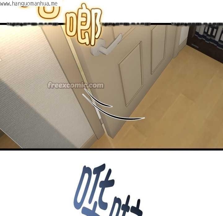 韩国漫画与初恋的意外同居韩漫_与初恋的意外同居-第38话在线免费阅读-韩国漫画-第126张图片