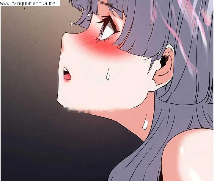 韩国漫画末日雕堡韩漫_末日雕堡-第52话-遭受蹂躏的萝莉新娘在线免费阅读-韩国漫画-第233张图片