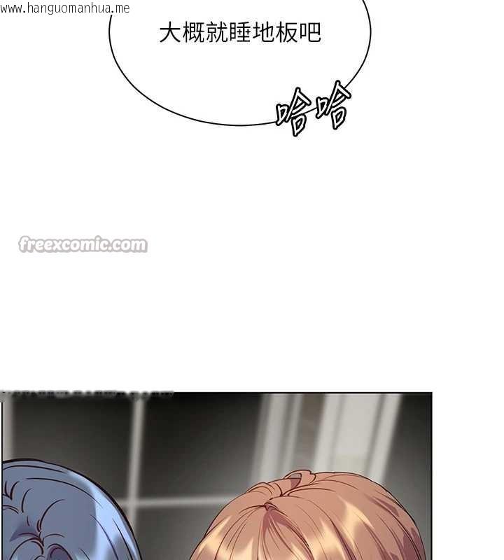 韩国漫画老师的亲密指导韩漫_老师的亲密指导-第70话-偷袭熟睡俏老师在线免费阅读-韩国漫画-第126张图片