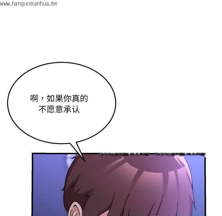 韩国漫画男人止步韩漫_男人止步-第29话在线免费阅读-韩国漫画-第160张图片