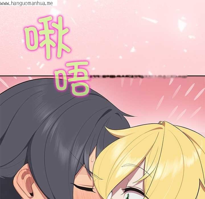 韩国漫画公主殿下要收种子啦！/公主抢孕大作战韩漫_公主殿下要收种子啦！/公主抢孕大作战-第4话在线免费阅读-韩国漫画-第60张图片