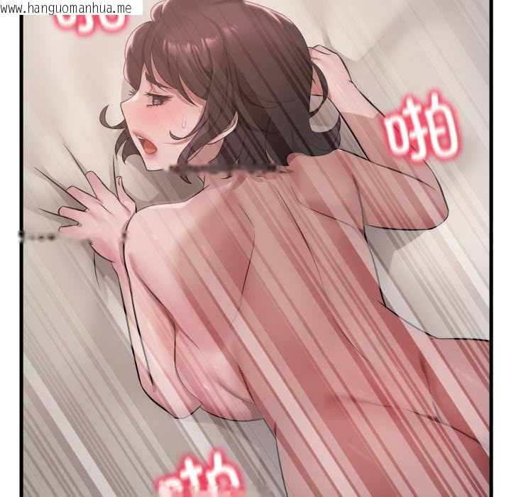 韩国漫画想要拥有她/渴望占有她韩漫_想要拥有她/渴望占有她-第86话在线免费阅读-韩国漫画-第17张图片