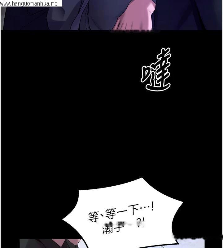 韩国漫画狱火重生韩漫_狱火重生-第39话-你这样会害我怀孕在线免费阅读-韩国漫画-第150张图片