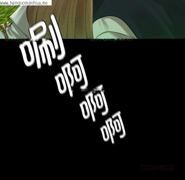 韩国漫画小姐韩漫_小姐-第92话在线免费阅读-韩国漫画-第39张图片