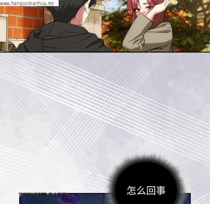 韩国漫画调教开关：第二季韩漫_调教开关：第二季-第9话在线免费阅读-韩国漫画-第58张图片