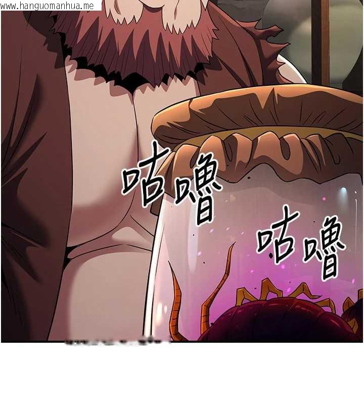 韩国漫画炼欲:色魔再临韩漫_炼欲:色魔再临-第15话-要「干」也是有原则的在线免费阅读-韩国漫画-第118张图片