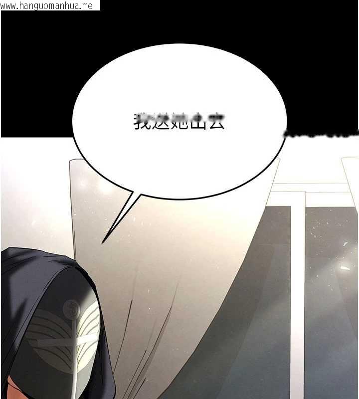 韩国漫画末日雕堡韩漫_末日雕堡-第52话-遭受蹂躏的萝莉新娘在线免费阅读-韩国漫画-第148张图片