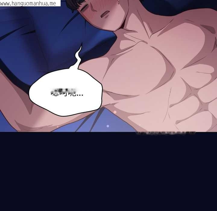 韩国漫画喵来的恋爱韩漫_喵来的恋爱-第41话在线免费阅读-韩国漫画-第144张图片