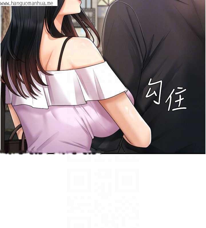 韩国漫画肉体审判韩漫_肉体审判-第26话-下属的专用性奴在线免费阅读-韩国漫画-第104张图片