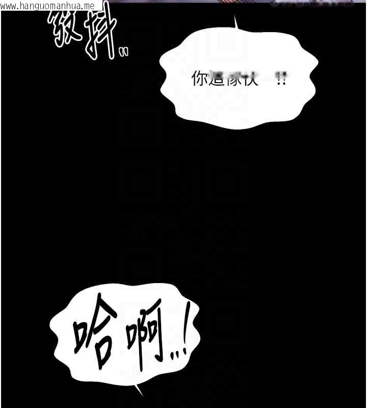 韩国漫画最强家丁韩漫_最强家丁-第60话-成功复仇的黄大人在线免费阅读-韩国漫画-第67张图片