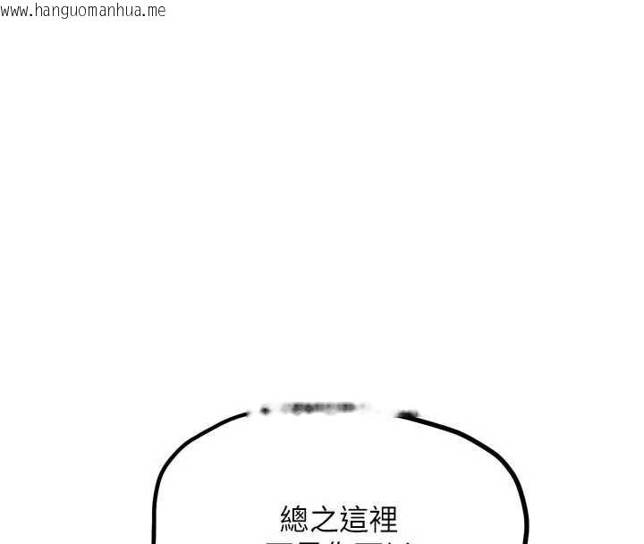 韩国漫画G斗吧!真人肉搏王韩漫_G斗吧!真人肉搏王-第23话-直捣犯罪集团秘密基地在线免费阅读-韩国漫画-第47张图片