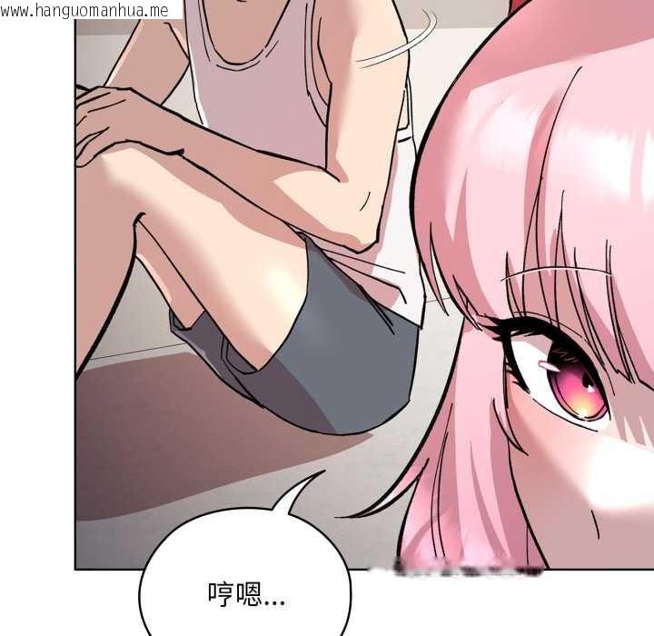 韩国漫画耳边的初恋鬼神韩漫_耳边的初恋鬼神-第2话在线免费阅读-韩国漫画-第136张图片