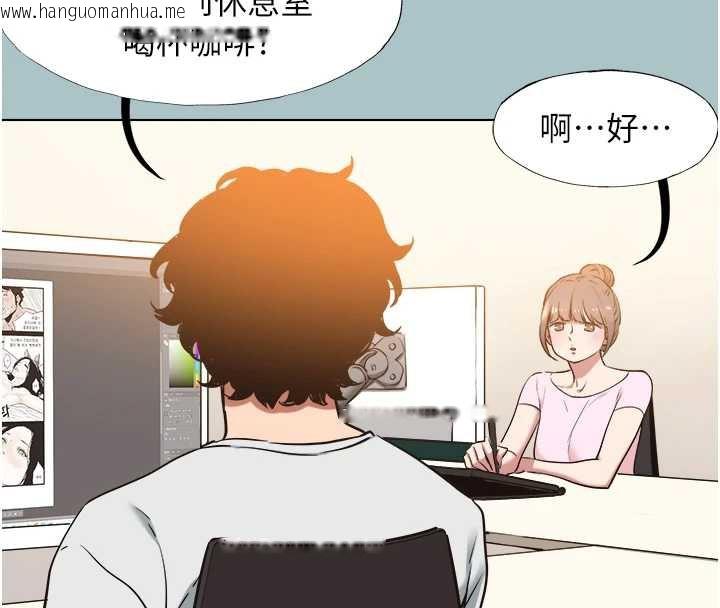 韩国漫画不要恋爱要打砲韩漫_不要恋爱要打砲-第16话-你是不是有别的女人了?在线免费阅读-韩国漫画-第99张图片