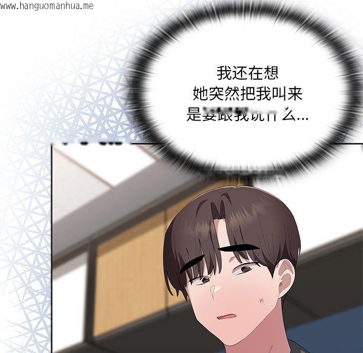 韩国漫画大企业里的小秘密/在大企业当废柴韩漫_大企业里的小秘密/在大企业当废柴-第60话在线免费阅读-韩国漫画-第5张图片