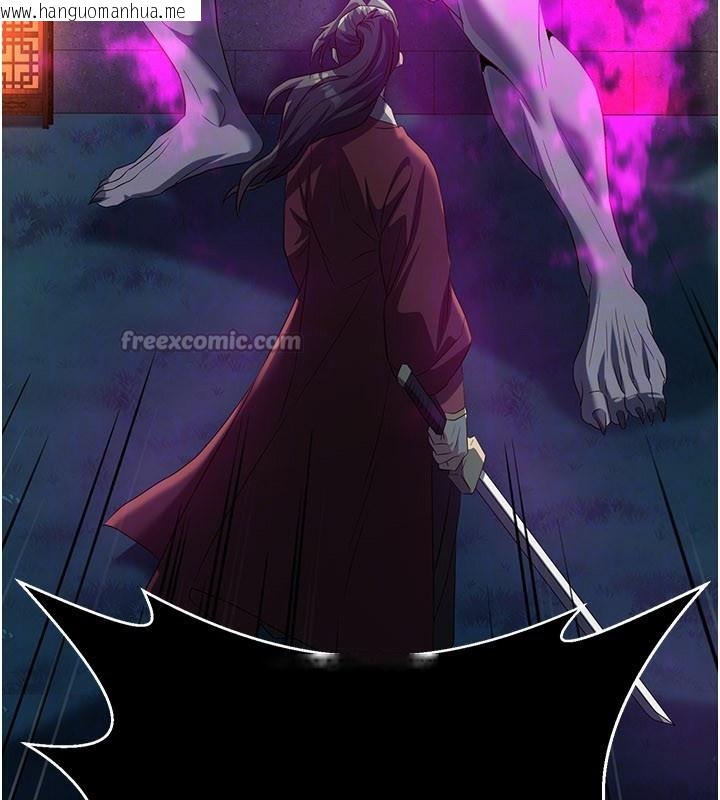 韩国漫画炼欲:色魔再临韩漫_炼欲:色魔再临-第13话-混帐，那不就是中出吗?在线免费阅读-韩国漫画-第98张图片