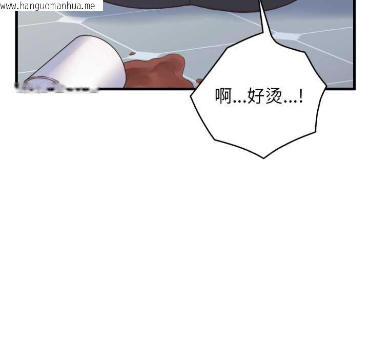 韩国漫画少爷的替身韩漫_少爷的替身-第24话在线免费阅读-韩国漫画-第163张图片