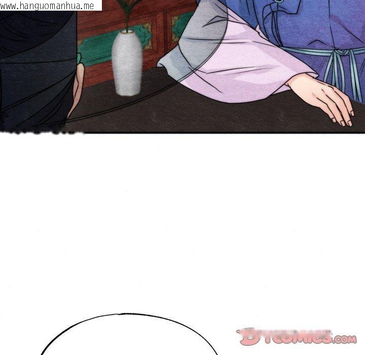 韩国漫画狂眼韩漫_狂眼-第85话在线免费阅读-韩国漫画-第33张图片