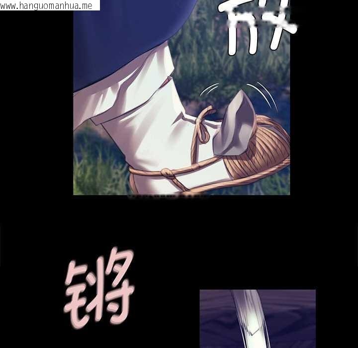韩国漫画小姐韩漫_小姐-第93话在线免费阅读-韩国漫画-第47张图片