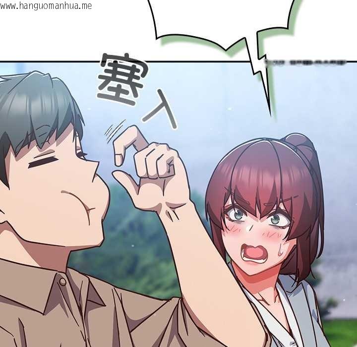 韩国漫画摸鱼生存指南/上班不要太认真韩漫_摸鱼生存指南/上班不要太认真-第22话在线免费阅读-韩国漫画-第46张图片