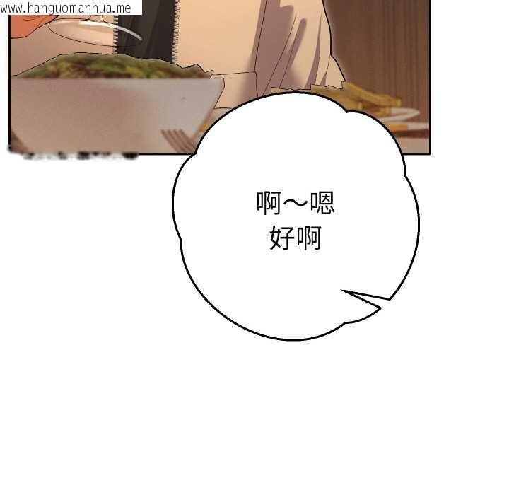 韩国漫画她们教会我的事/全员交往中韩漫_她们教会我的事/全员交往中-第5话在线免费阅读-韩国漫画-第145张图片