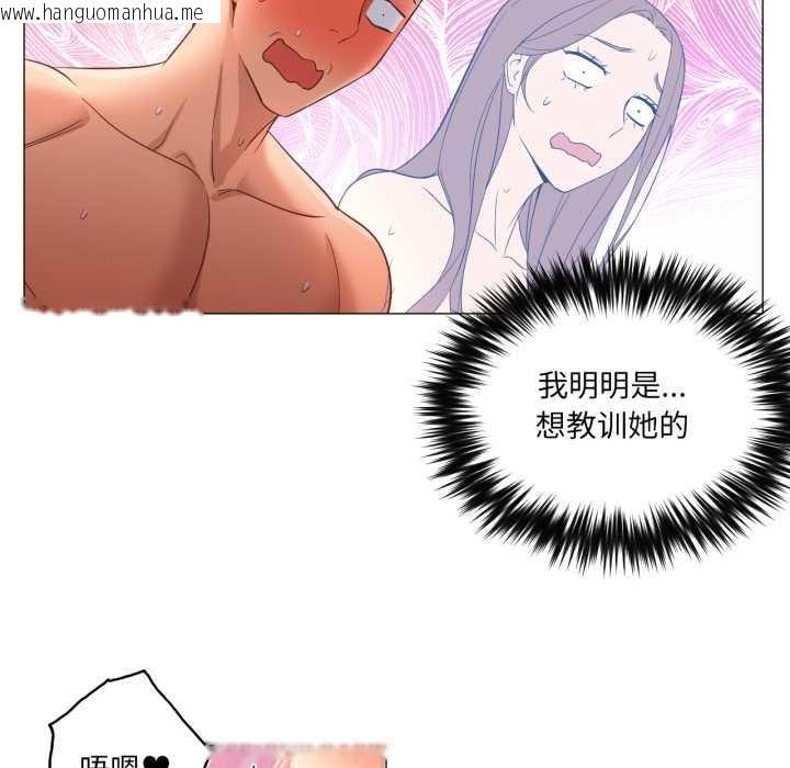 韩国漫画换身恋人韩漫_换身恋人-第18话在线免费阅读-韩国漫画-第108张图片