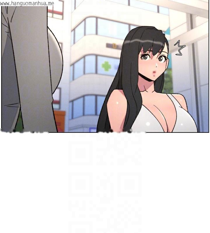 韩国漫画兄妹的秘密授课韩漫_兄妹的秘密授课-第80话-第一次在街上爱的碰撞在线免费阅读-韩国漫画-第35张图片