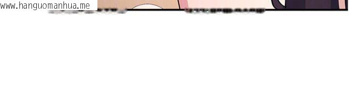 韩国漫画羞耻课堂韩漫_羞耻课堂-第10话-被玩弄的昀芷老师在线免费阅读-韩国漫画-第97张图片