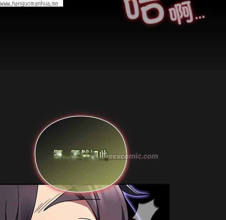 韩国漫画男人稀缺的异世界韩漫_男人稀缺的异世界-第8话在线免费阅读-韩国漫画-第140张图片