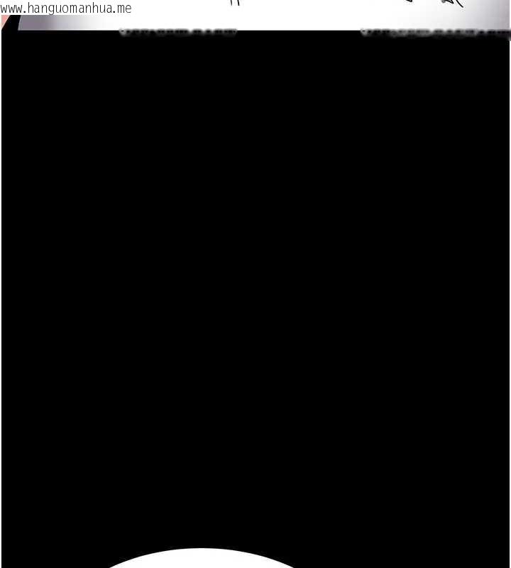 韩国漫画末日雕堡韩漫_末日雕堡-第51话-被迫在家人面前肛交在线免费阅读-韩国漫画-第223张图片