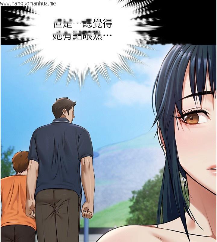 韩国漫画极乐泳池趴韩漫_极乐泳池趴-第2话-欢迎来到金钱至上的世界在线免费阅读-韩国漫画-第58张图片