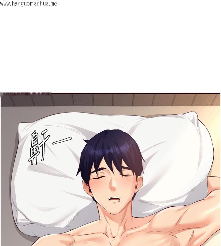 韩国漫画熟女自助餐韩漫_熟女自助餐-第59话-与阿姨们的性爱马拉松在线免费阅读-韩国漫画-第104张图片