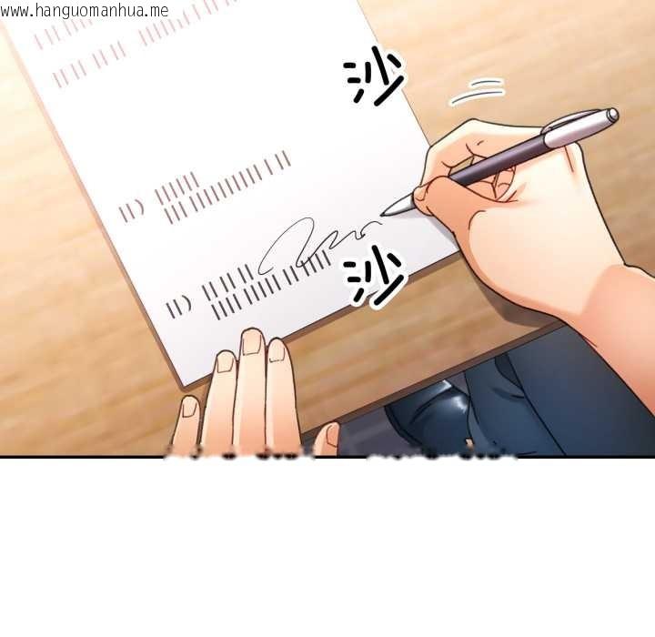 韩国漫画可以爱你吗韩漫_可以爱你吗-第77话在线免费阅读-韩国漫画-第25张图片