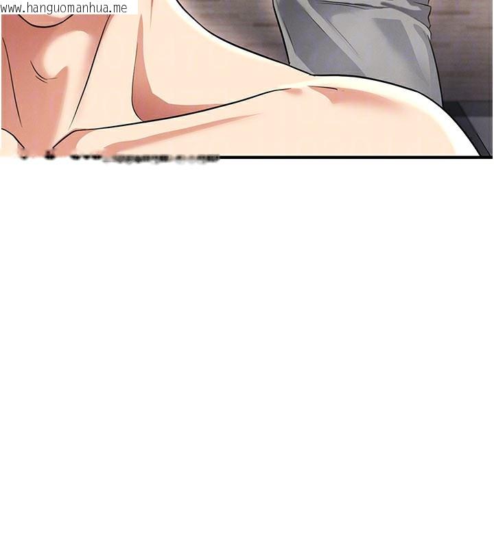 韩国漫画足球型男脱单指南韩漫_足球型男脱单指南-第36话-旁观男友与别人交欢在线免费阅读-韩国漫画-第152张图片