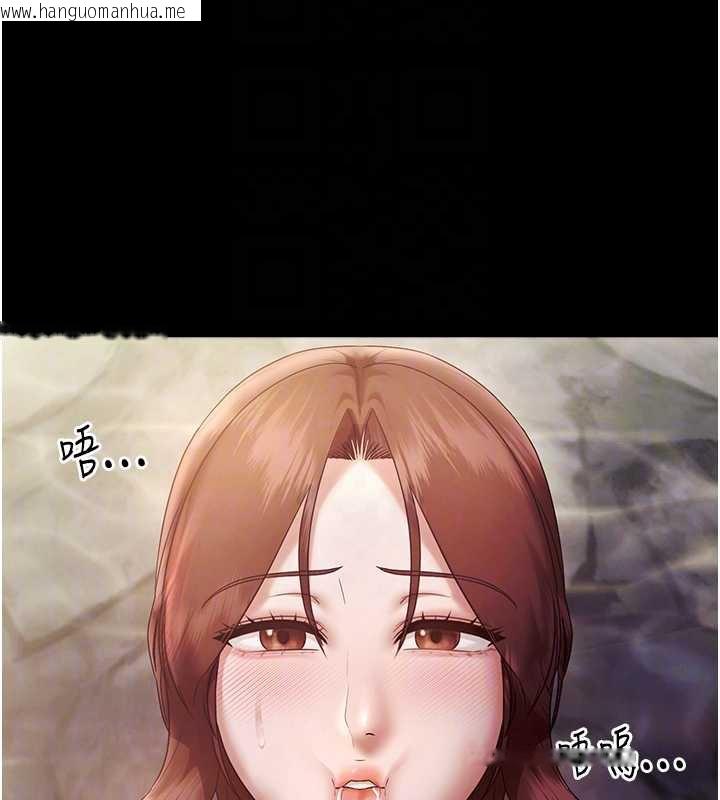 韩国漫画老板娘的诱惑韩漫_老板娘的诱惑-第76话-那…到房间继续?在线免费阅读-韩国漫画-第103张图片