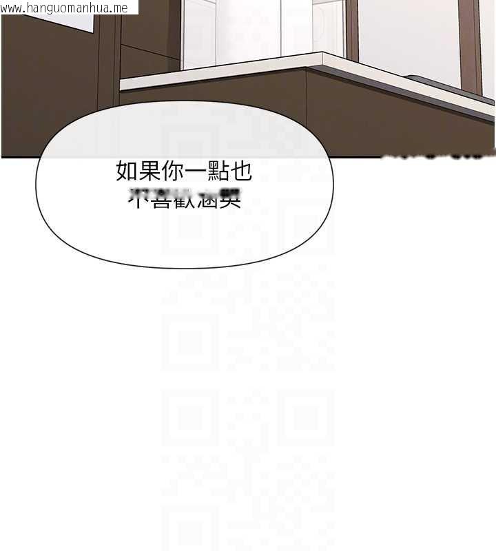 韩国漫画女神都在看这些?韩漫_女神都在看这些?-第58话-没想到你这么猛在线免费阅读-韩国漫画-第82张图片