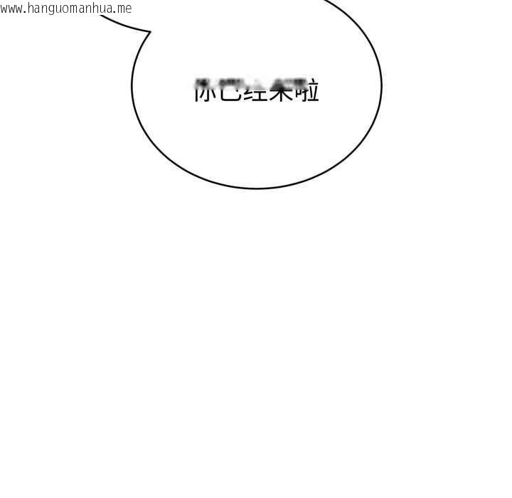 韩国漫画难言之秘韩漫_难言之秘-第24话在线免费阅读-韩国漫画-第158张图片