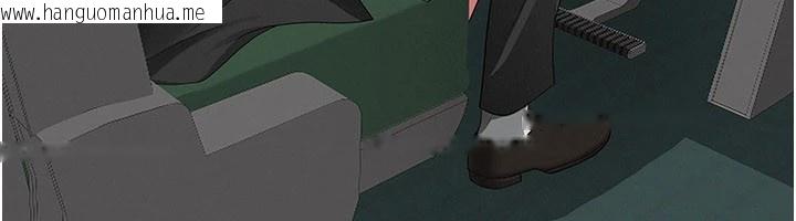 韩国漫画罪爱人妻韩漫_罪爱人妻-第1话-火车上的隐密贴贴在线免费阅读-韩国漫画-第104张图片