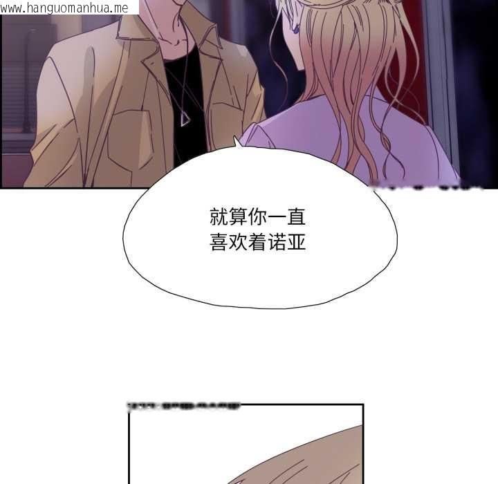 韩国漫画纯洁之罪韩漫_纯洁之罪-第26话在线免费阅读-韩国漫画-第59张图片